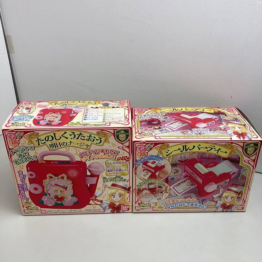 Amazon | 品品2個SET明日のナージャたのしくうたおうシール